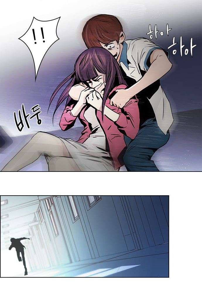 Dice - Chương 32