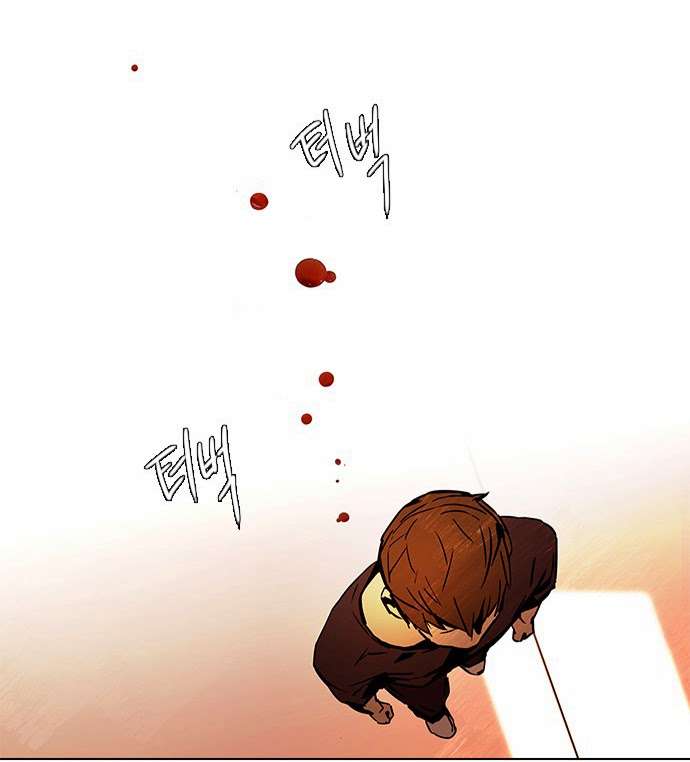Dice - Chương 33