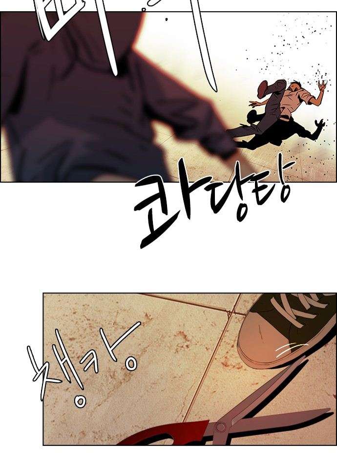 Dice - Chương 34