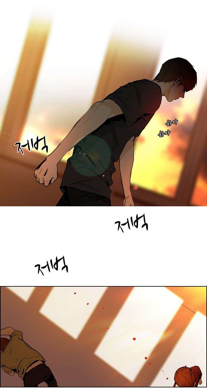 Dice - Chương 34