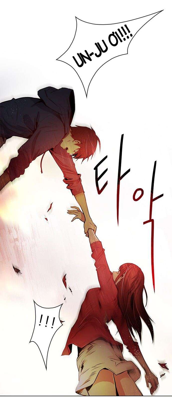 Dice - Chương 35