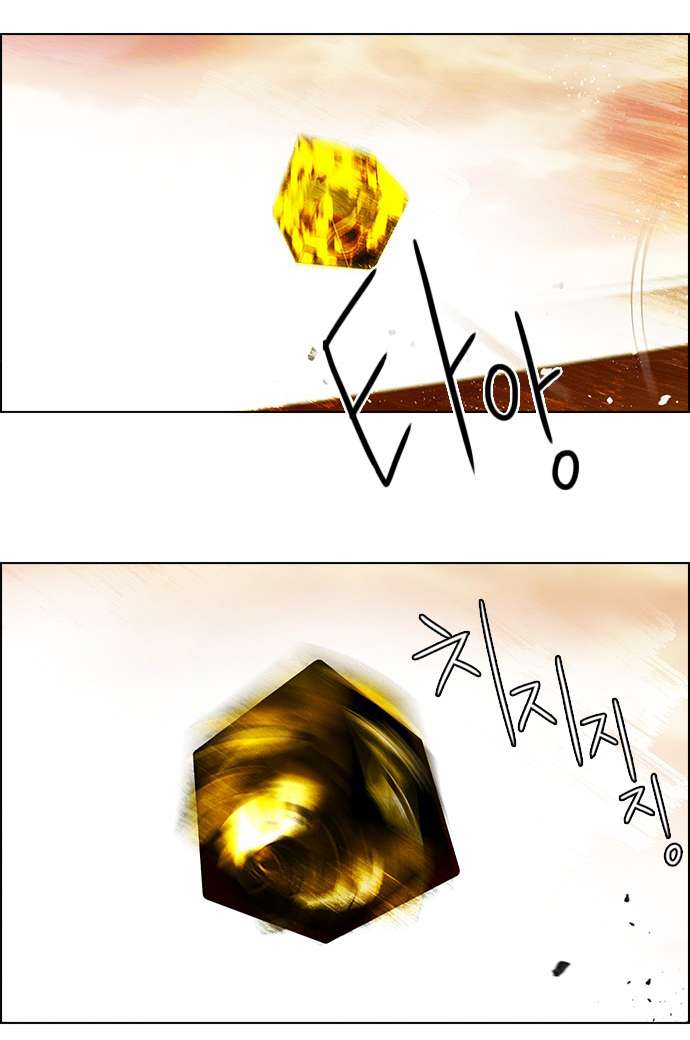 Dice - Chương 36