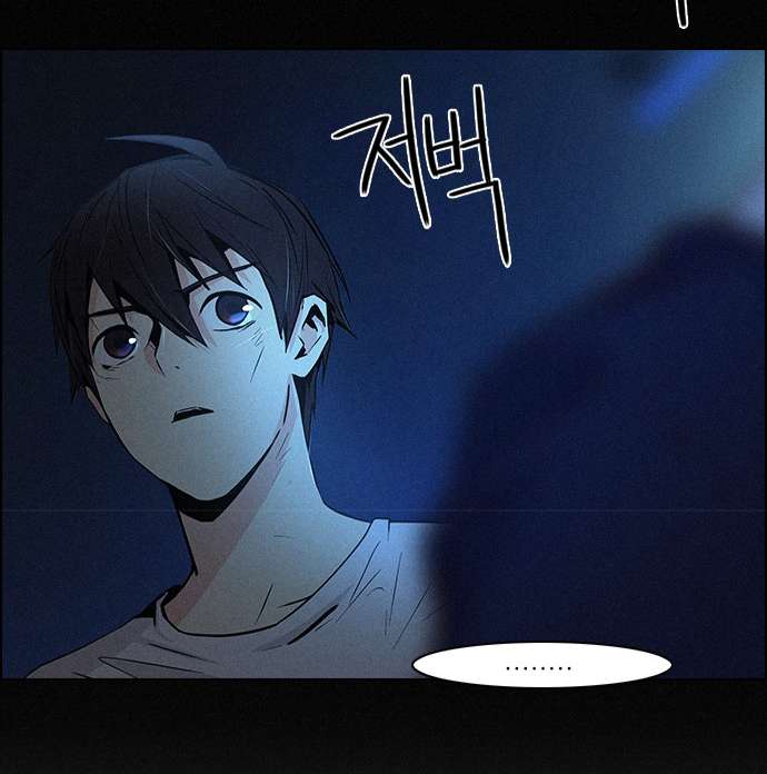 Dice - Chương 38