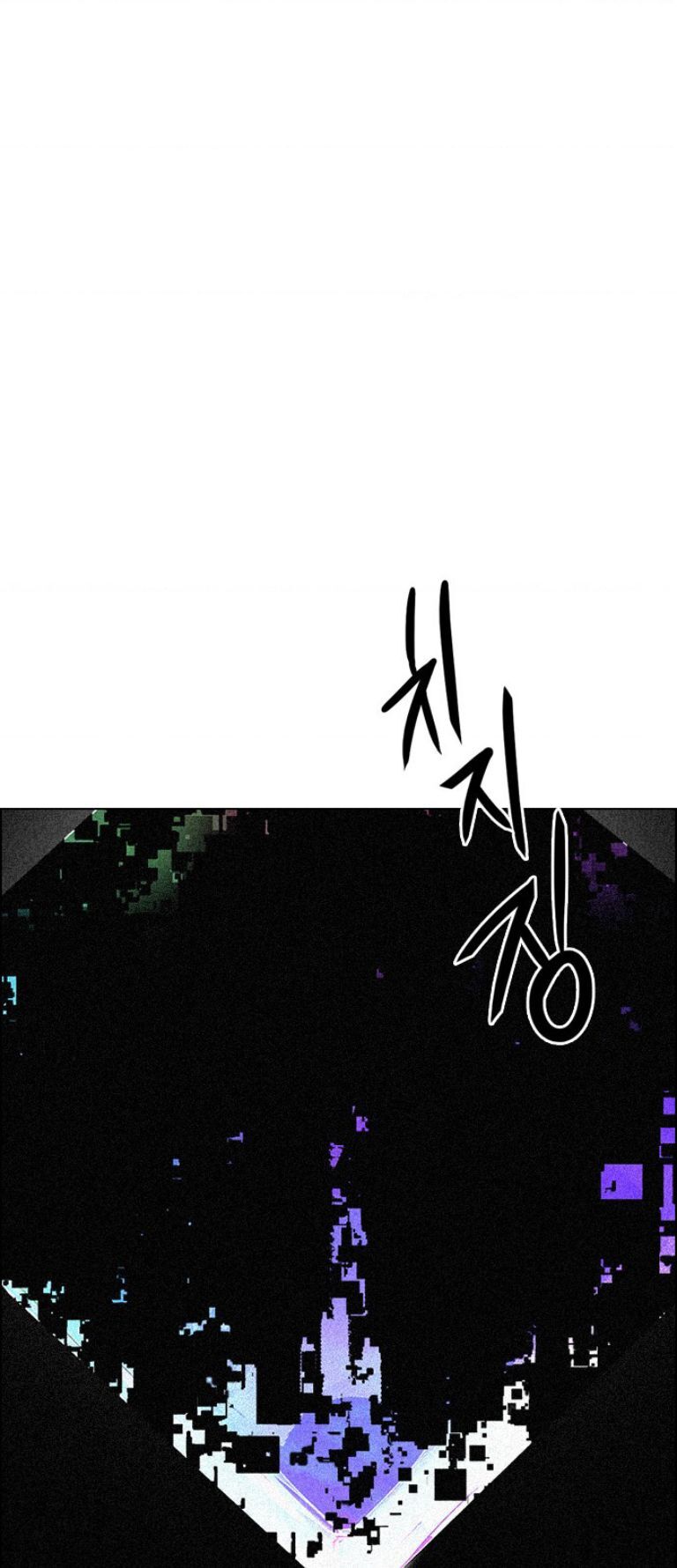Dice - Chương 384