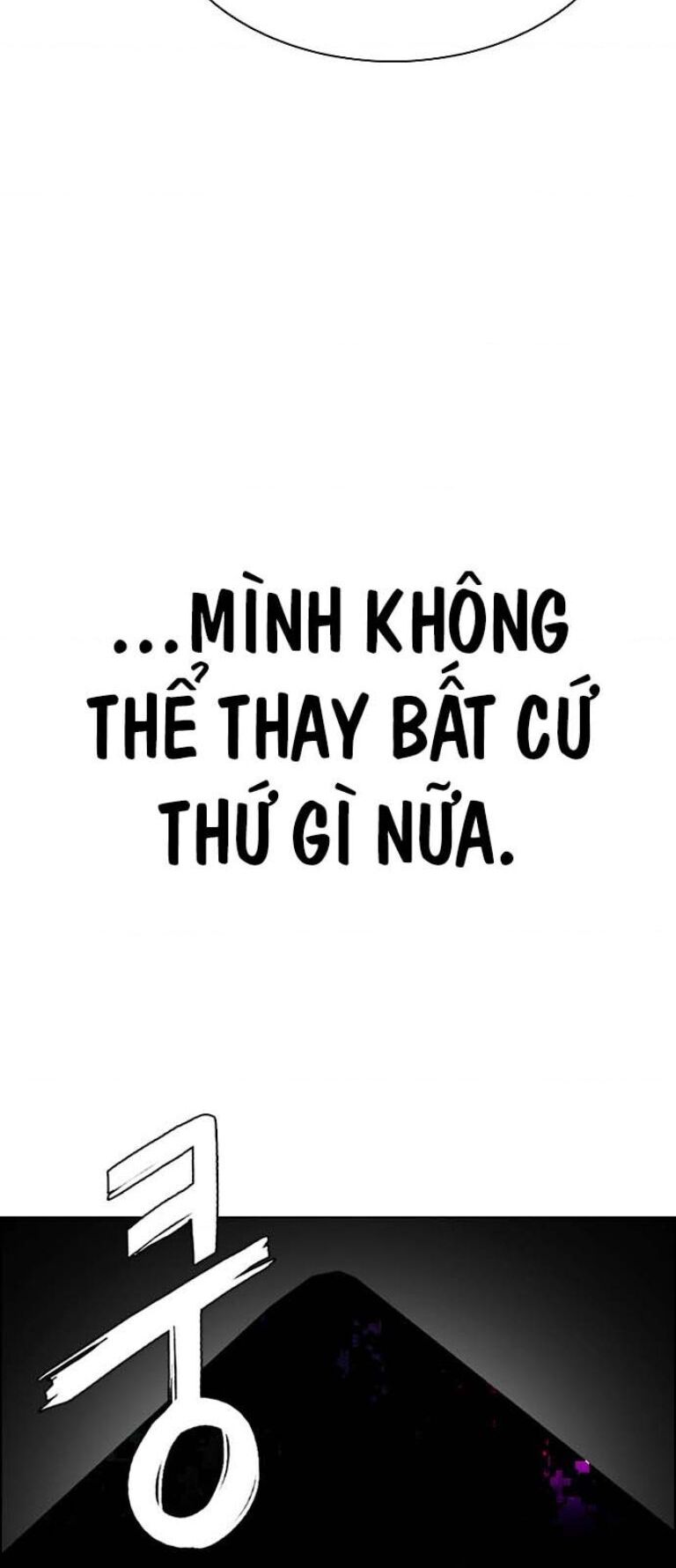 Dice - Chương 385