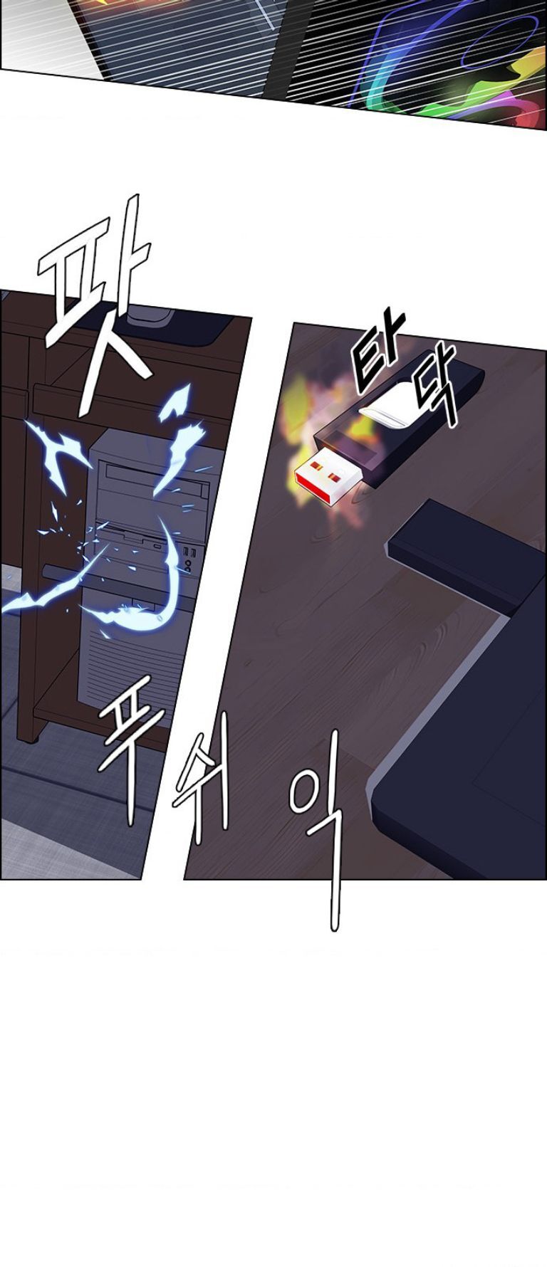 Dice - Chương 385