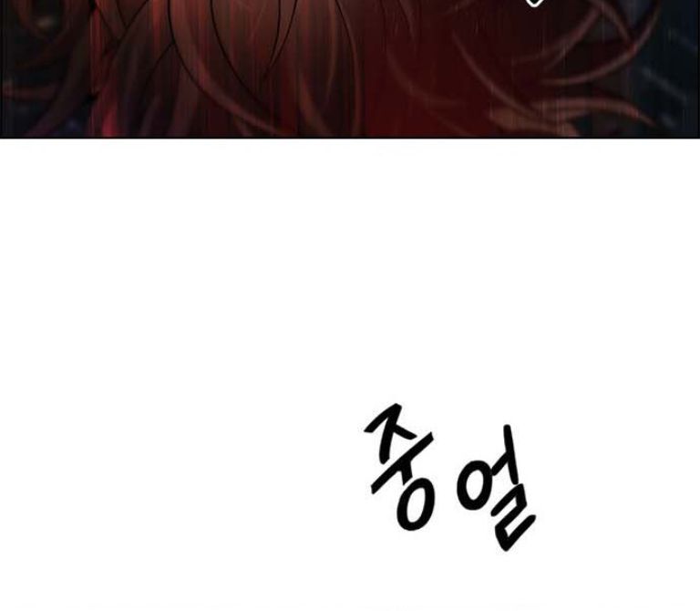 Dice - Chương 386