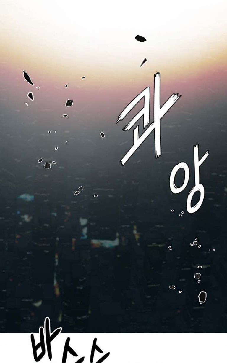 Dice - Chương 386