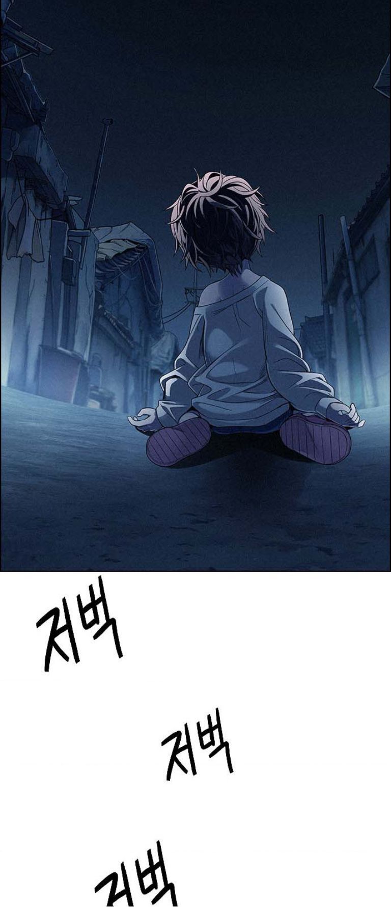 Dice - Chương 386