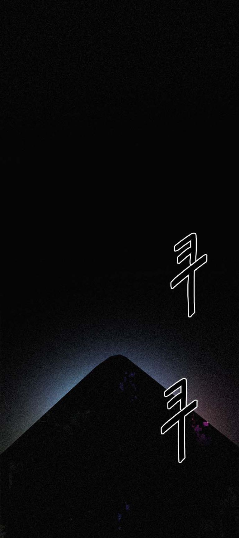 Dice - Chương 386