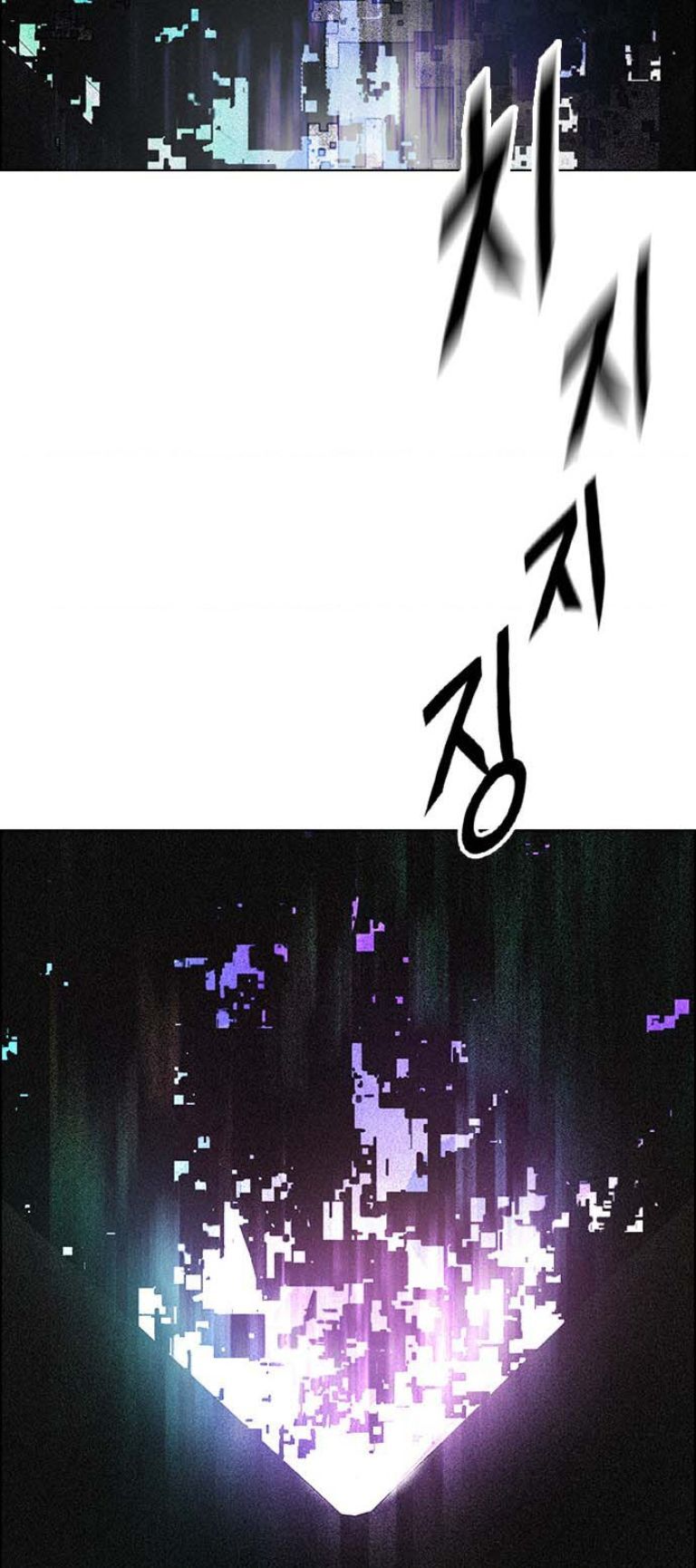 Dice - Chương 386