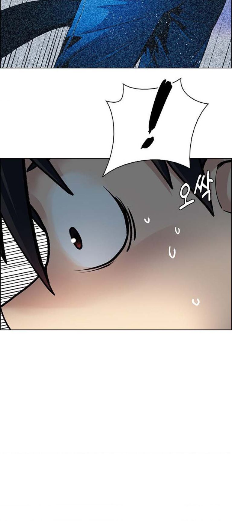 Dice - Chương 386