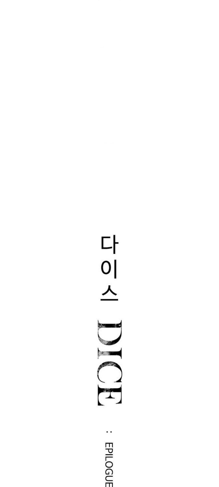 Dice - Chương 387