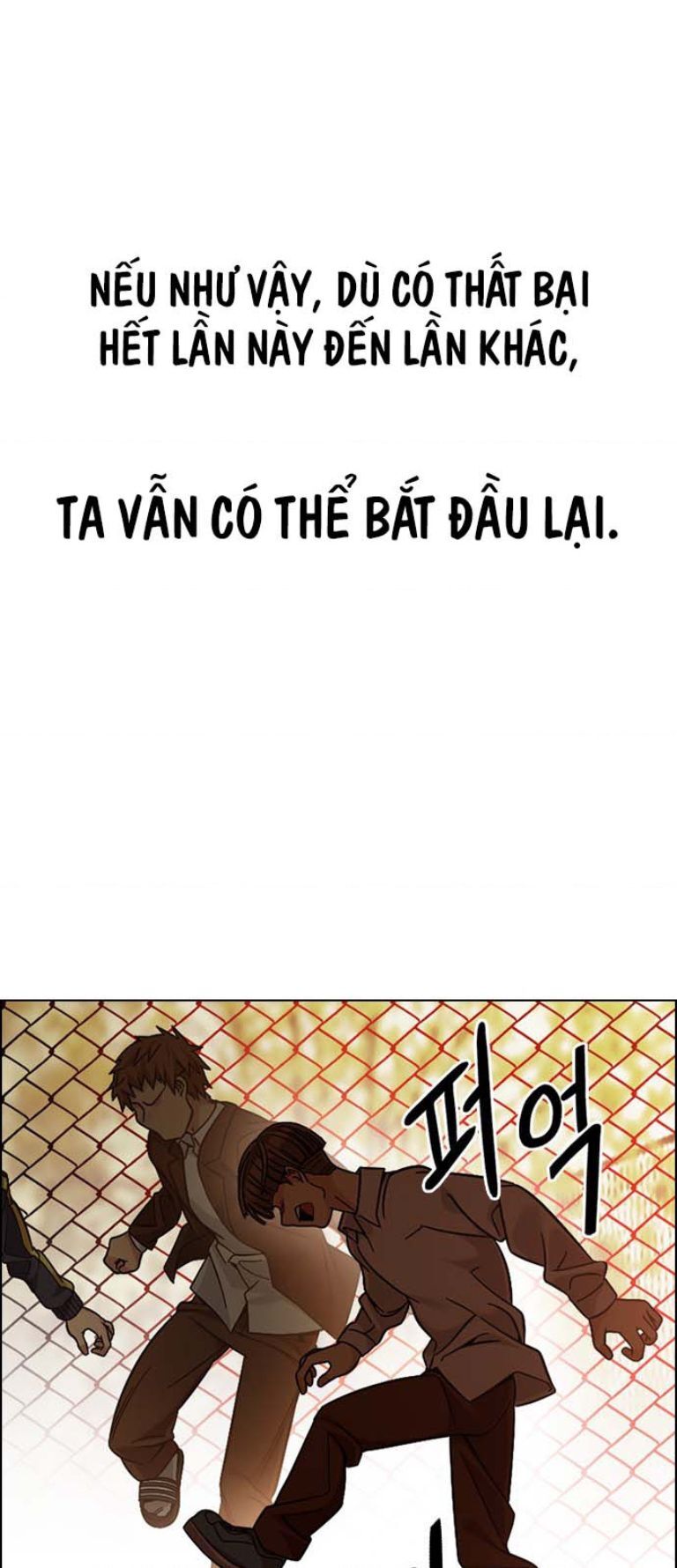 Dice - Chương 387