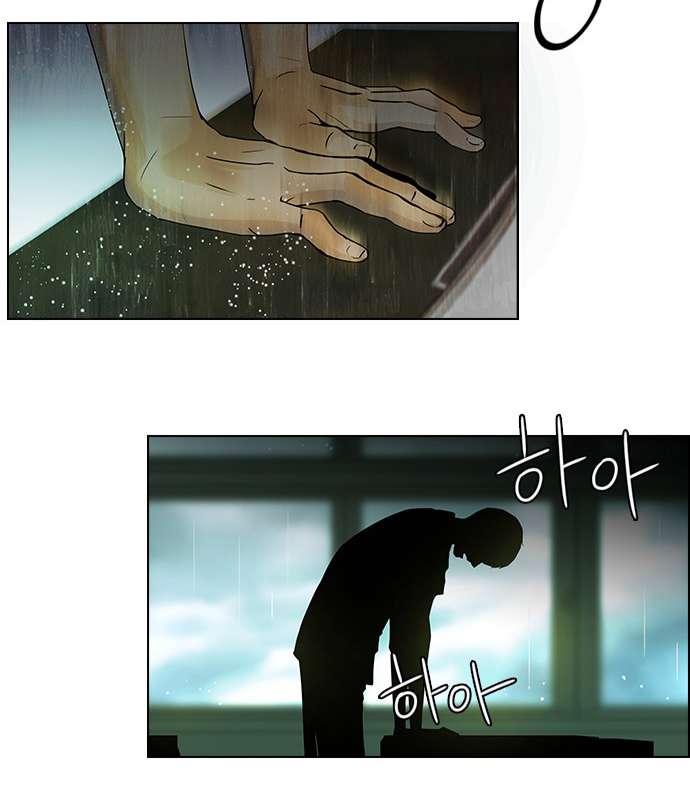 Dice - Chương 40