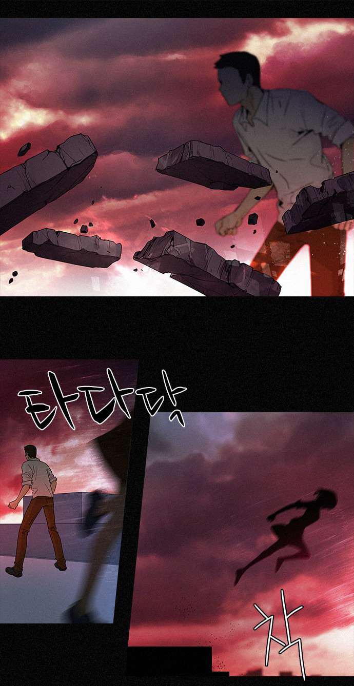 Dice - Chương 44