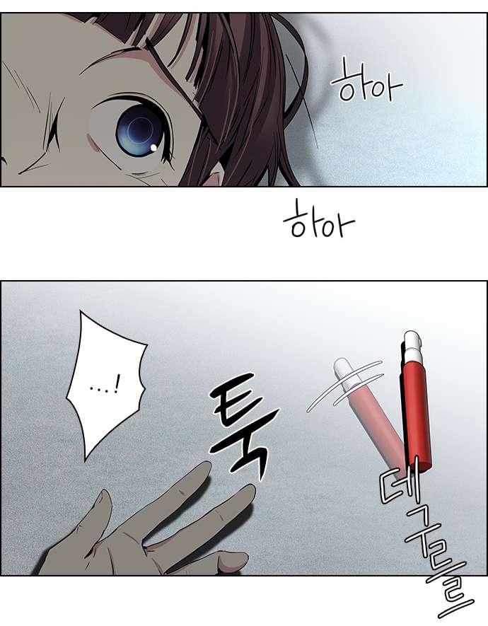Dice - Chương 45