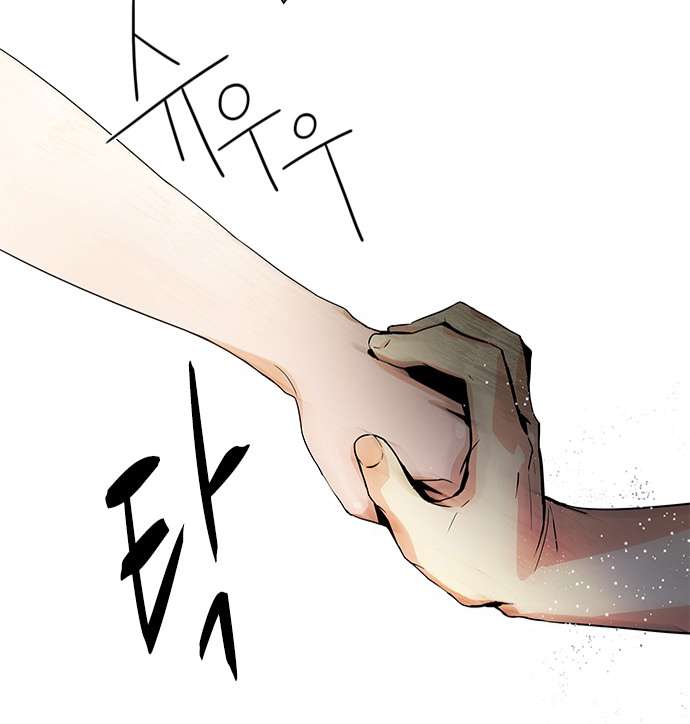 Dice - Chương 46