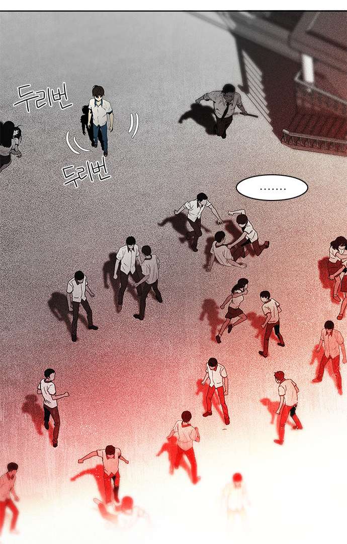 Dice - Chương 46