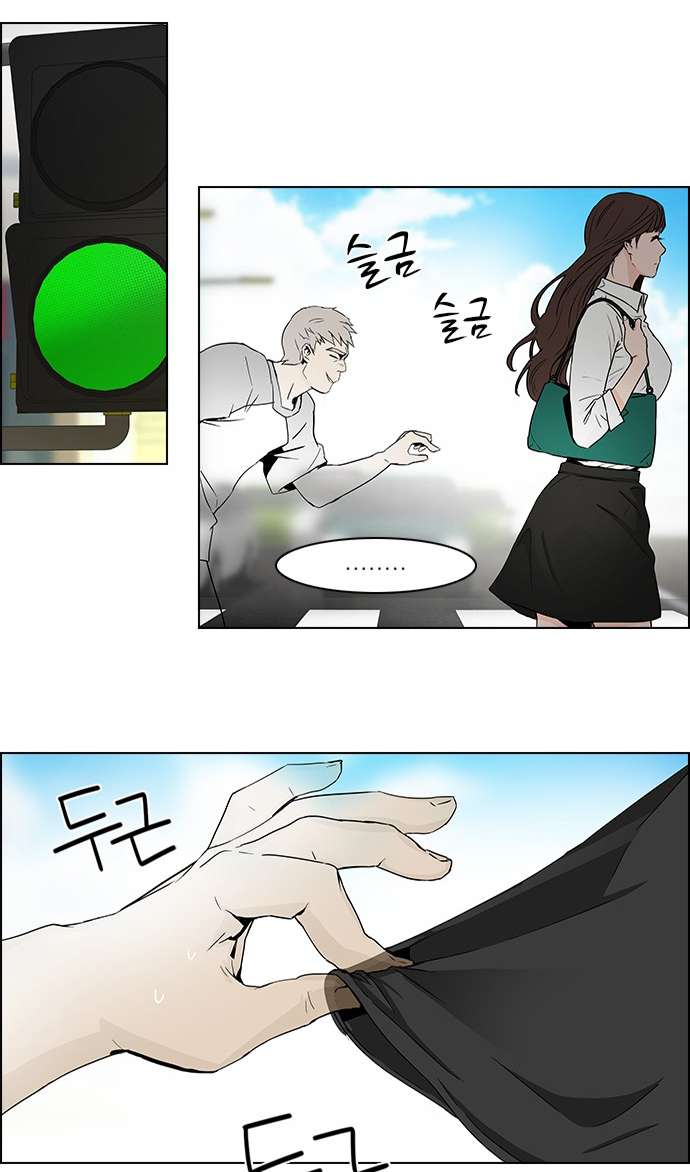 Dice - Chương 47