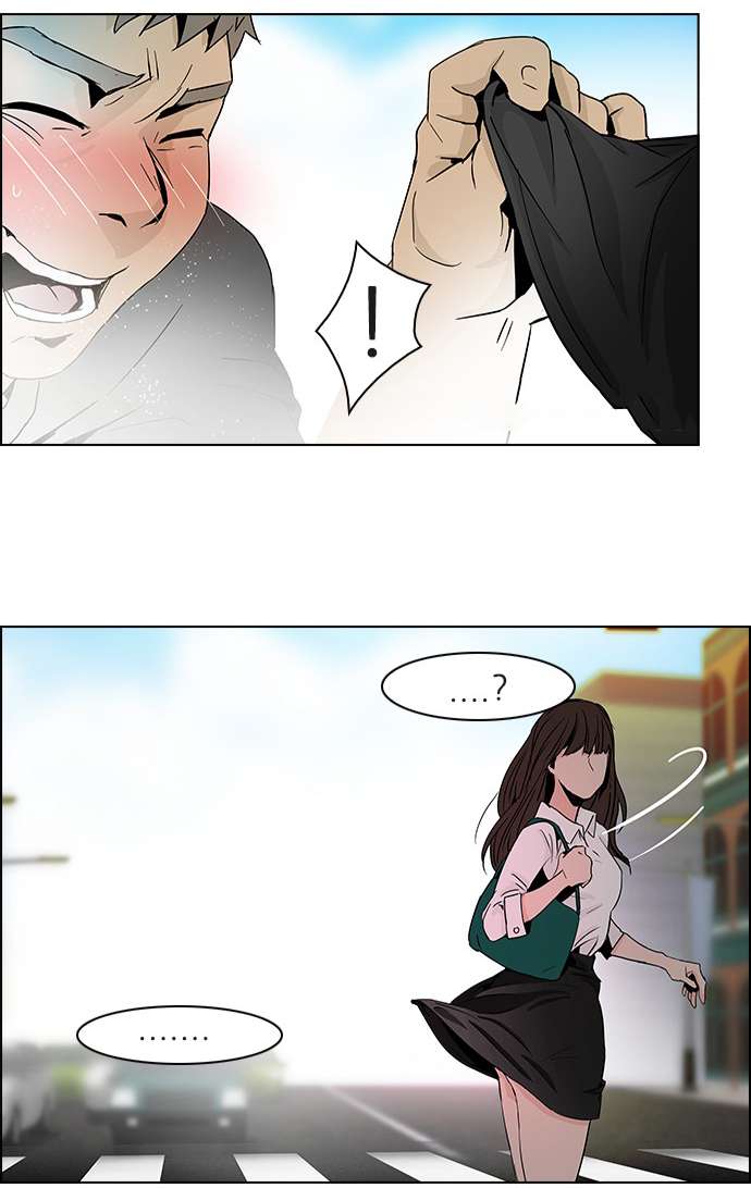 Dice - Chương 47