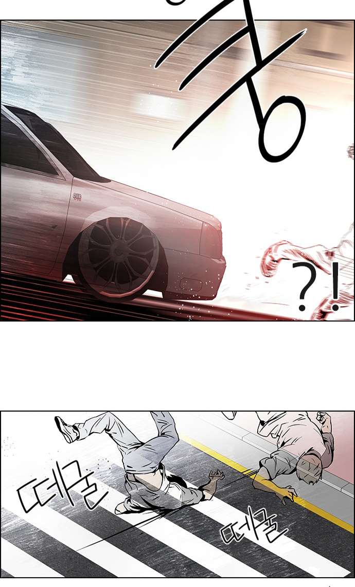 Dice - Chương 47