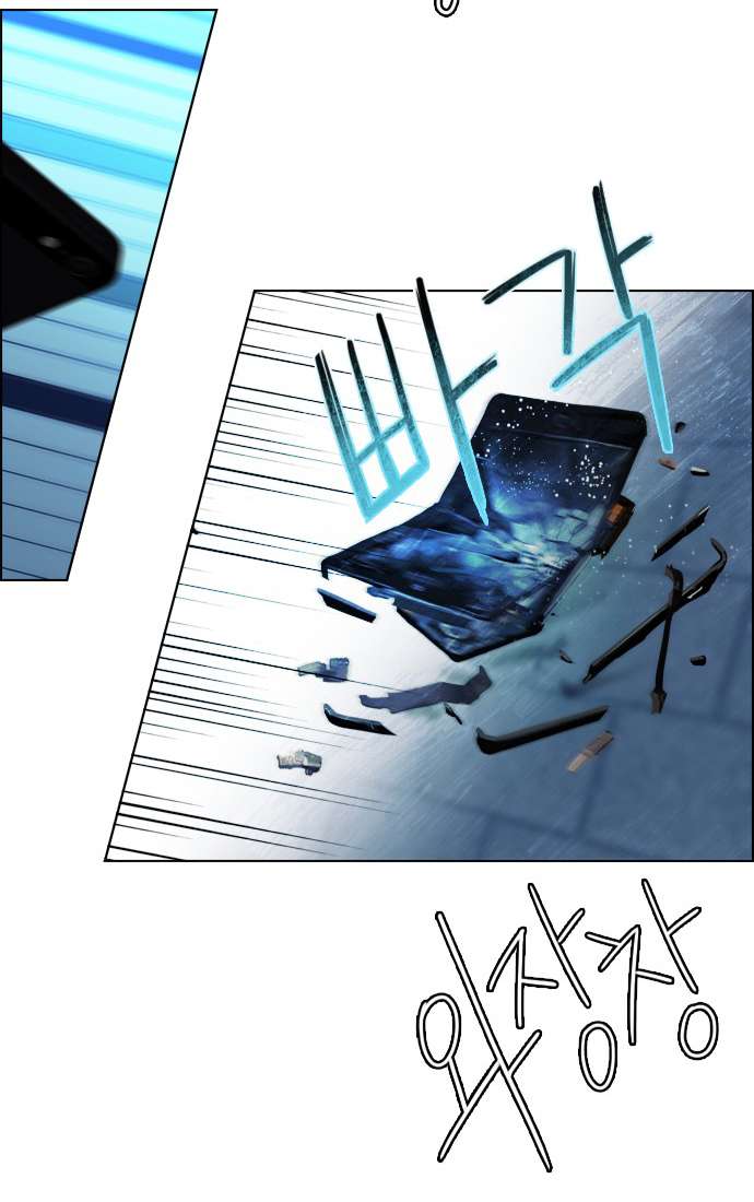Dice - Chương 51