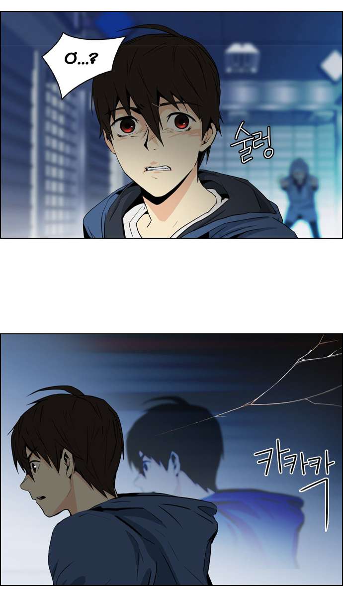 Dice - Chương 51