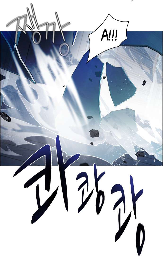 Dice - Chương 51