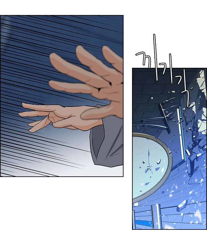 Dice - Chương 51