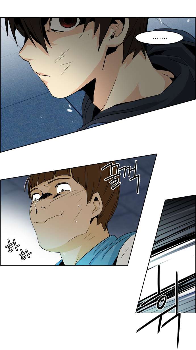 Dice - Chương 51
