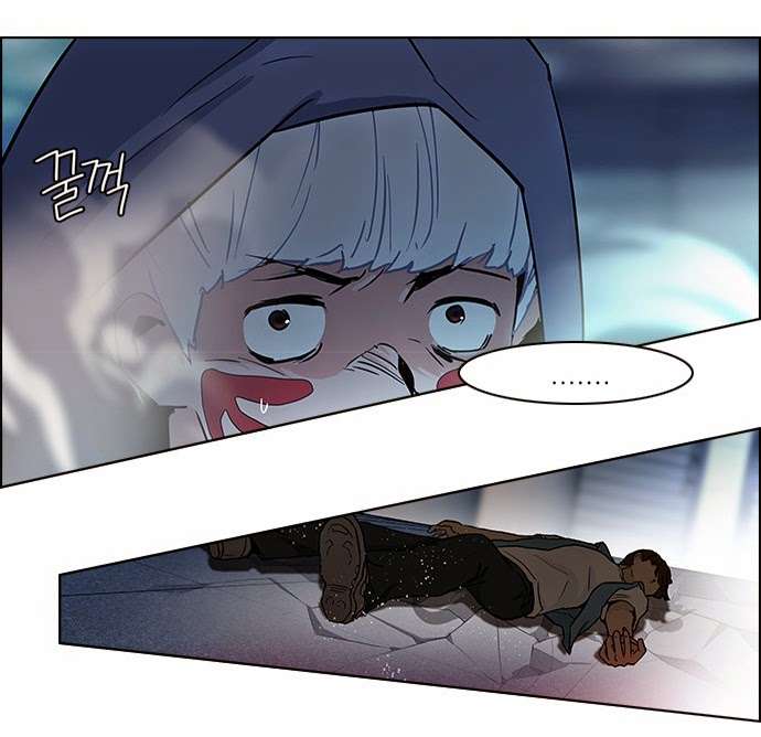 Dice - Chương 52