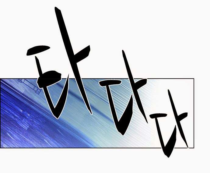 Dice - Chương 52