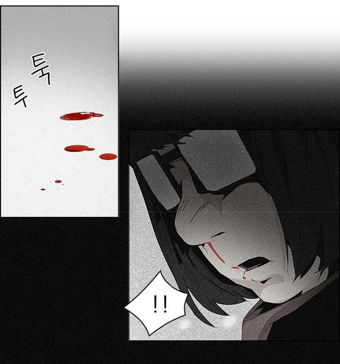 Dice - Chương 53