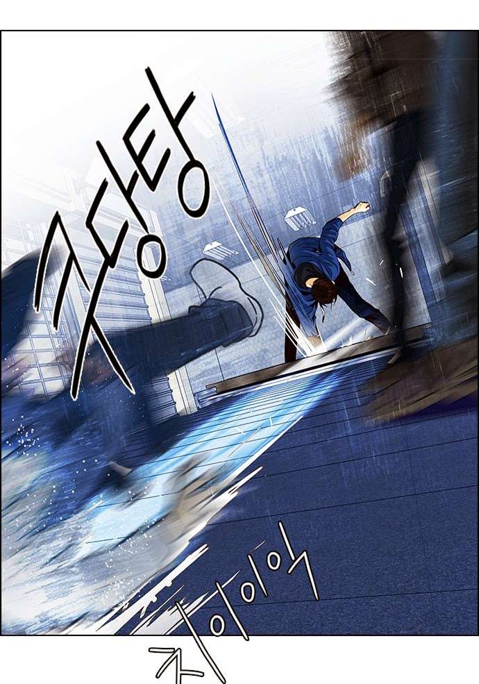 Dice - Chương 53
