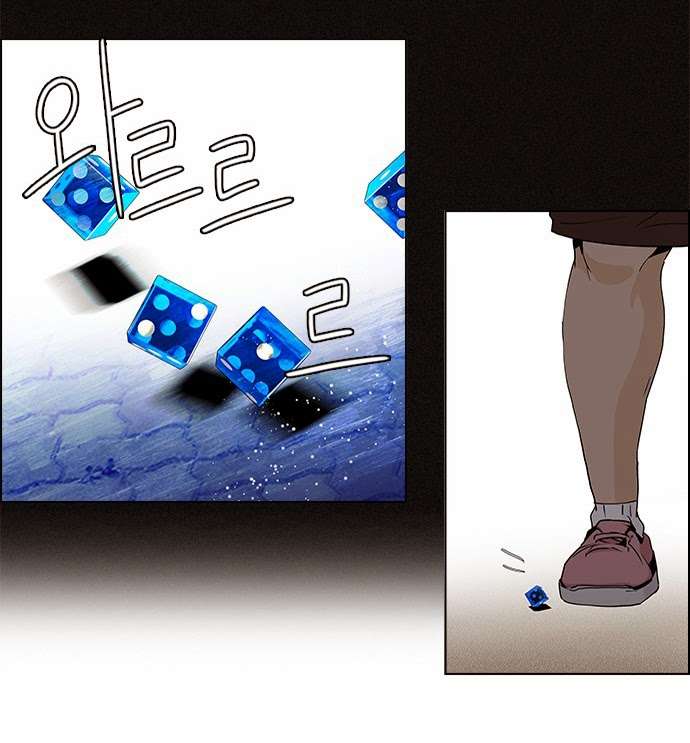 Dice - Chương 53