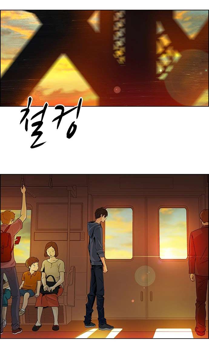Dice - Chương 56