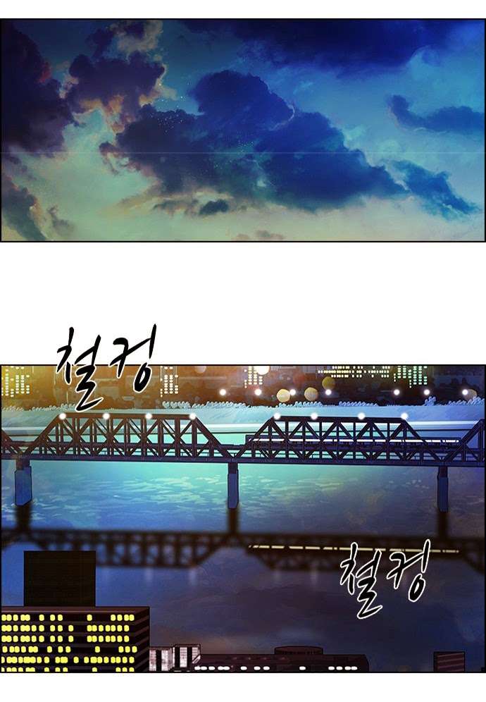 Dice - Chương 57