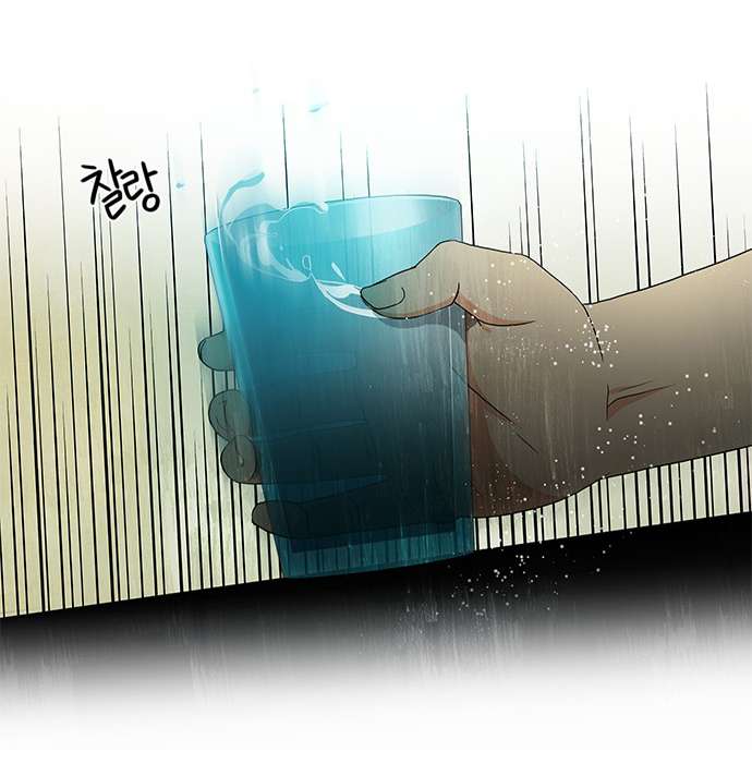 Dice - Chương 59
