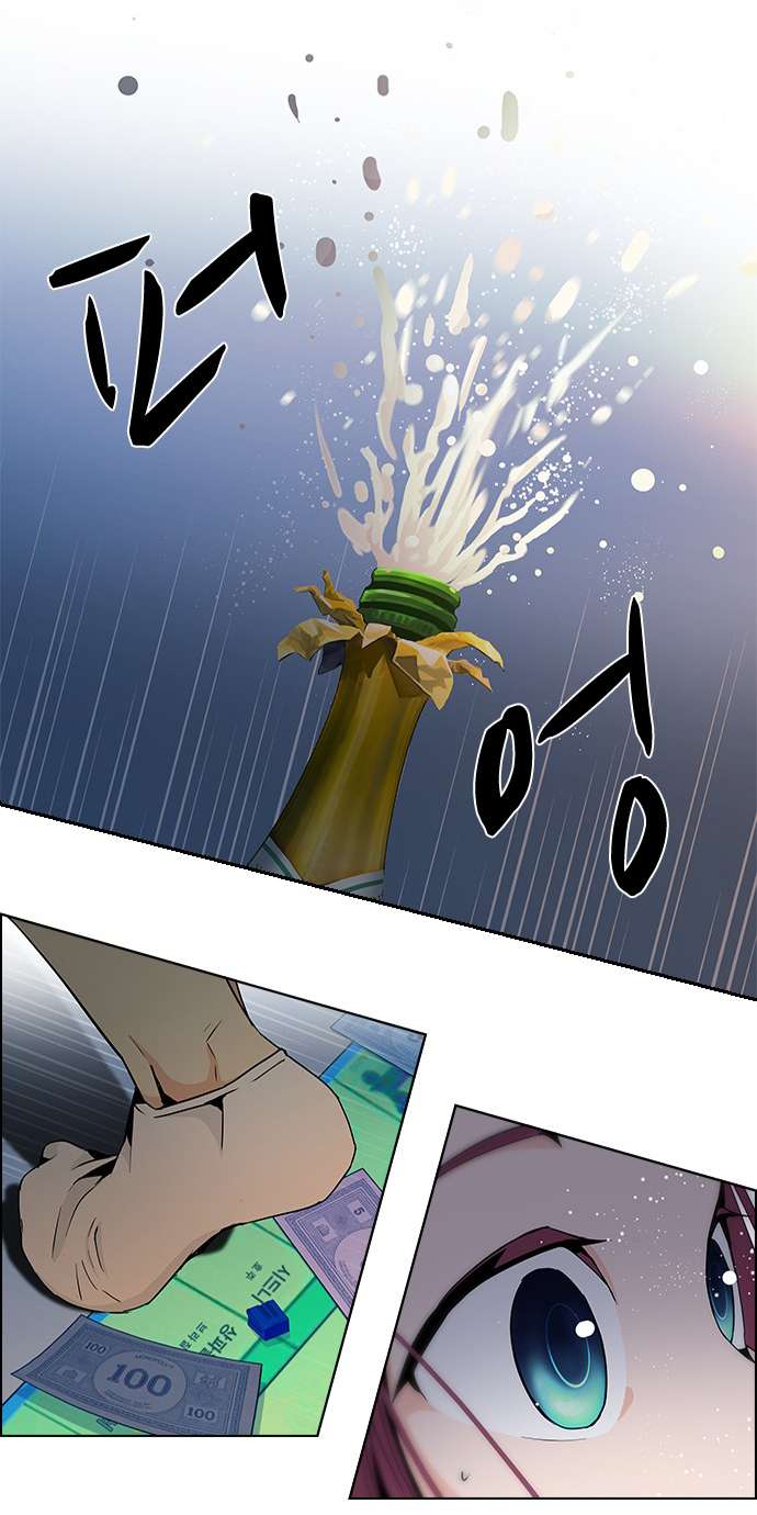 Dice - Chương 59