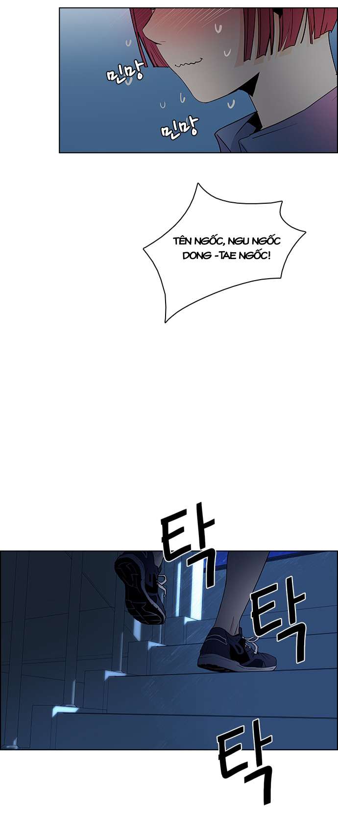 Dice - Chương 60