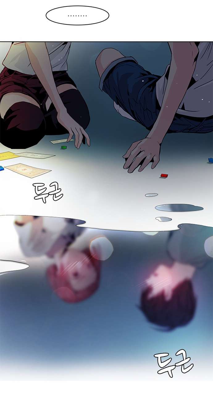 Dice - Chương 60