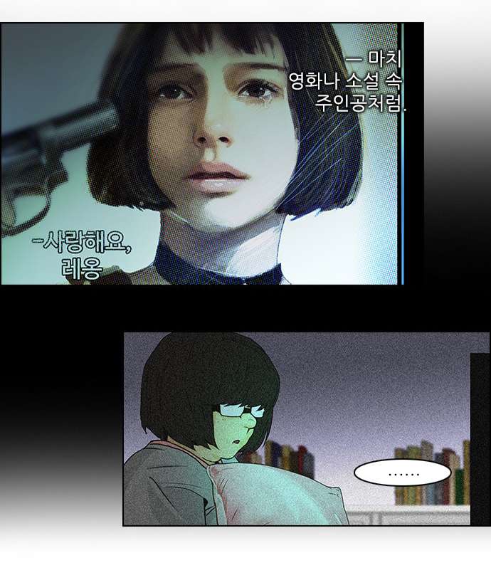 Dice - Chương 60