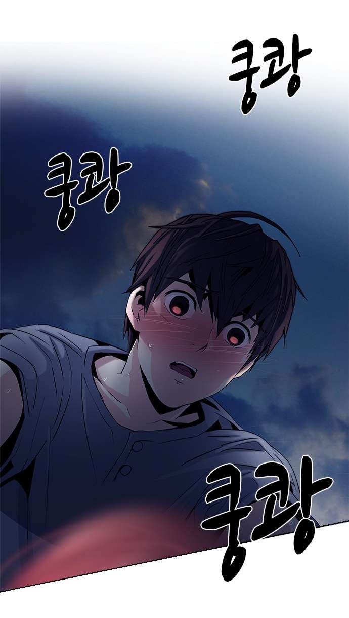 Dice - Chương 61