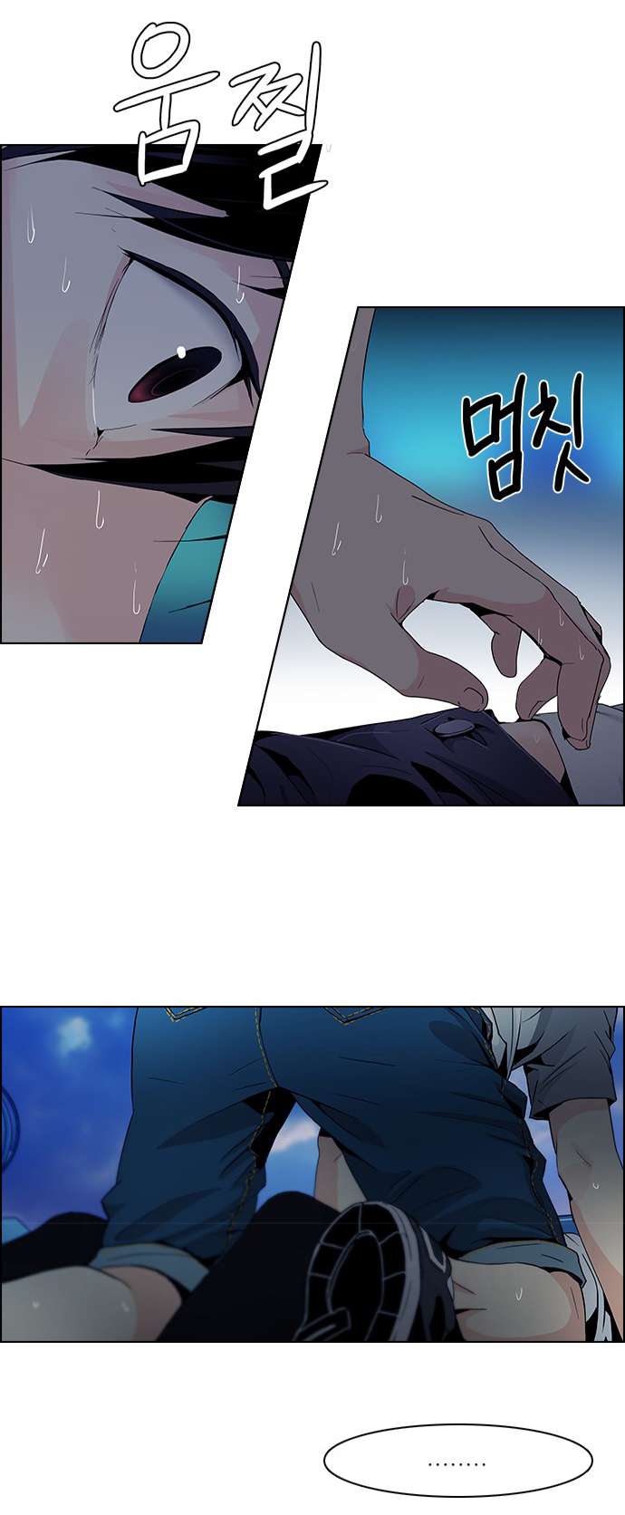 Dice - Chương 61
