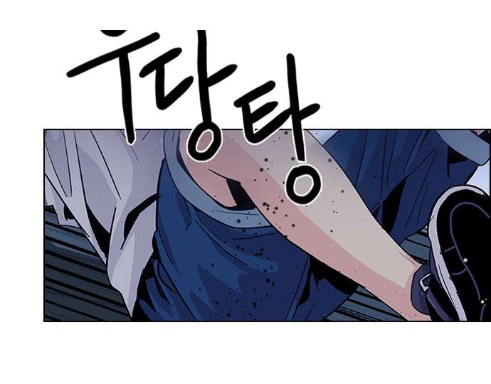 Dice - Chương 61