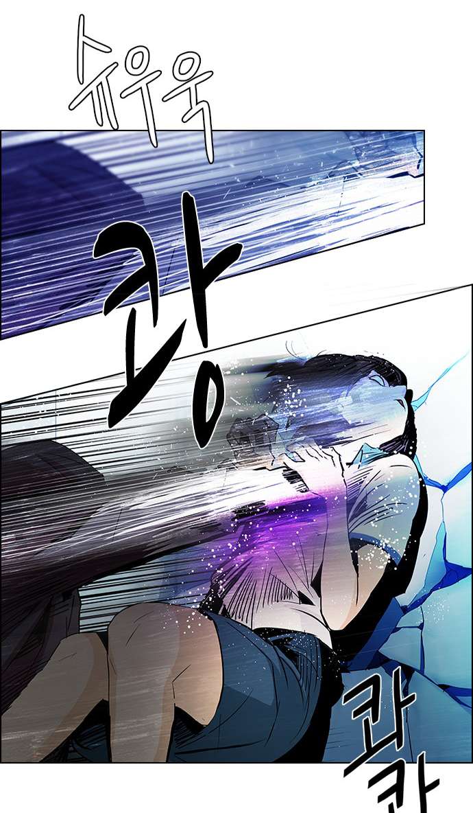 Dice - Chương 62