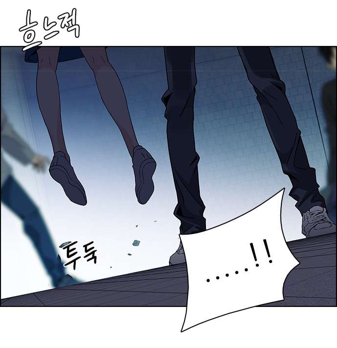 Dice - Chương 62