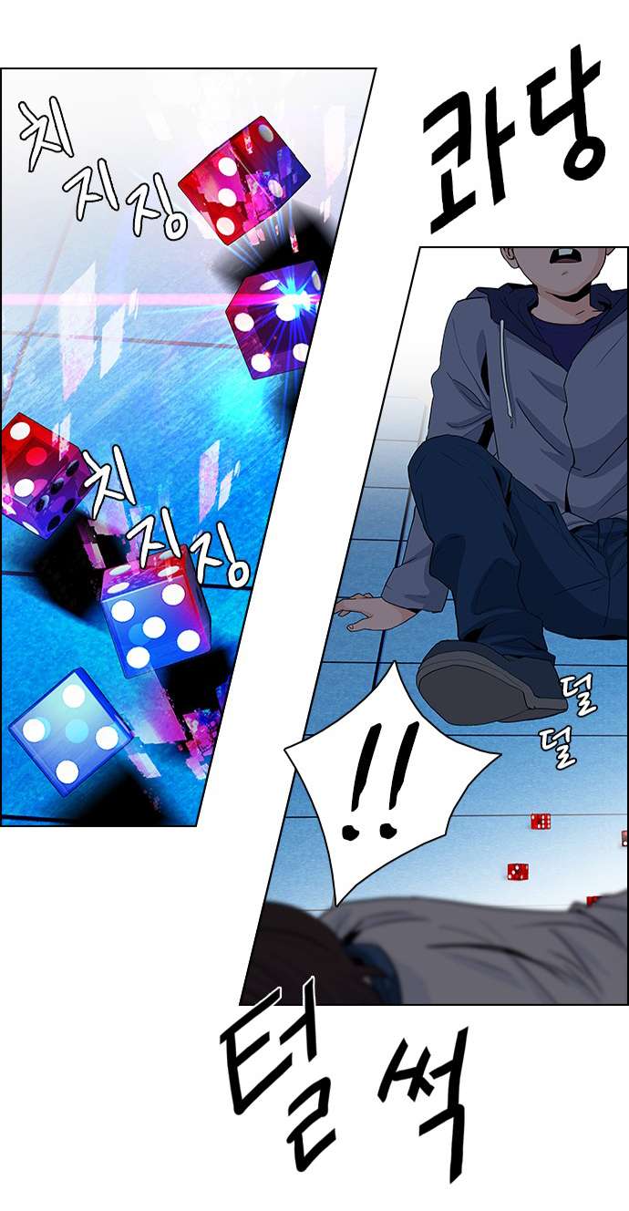 Dice - Chương 62