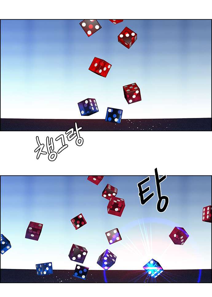 Dice - Chương 62